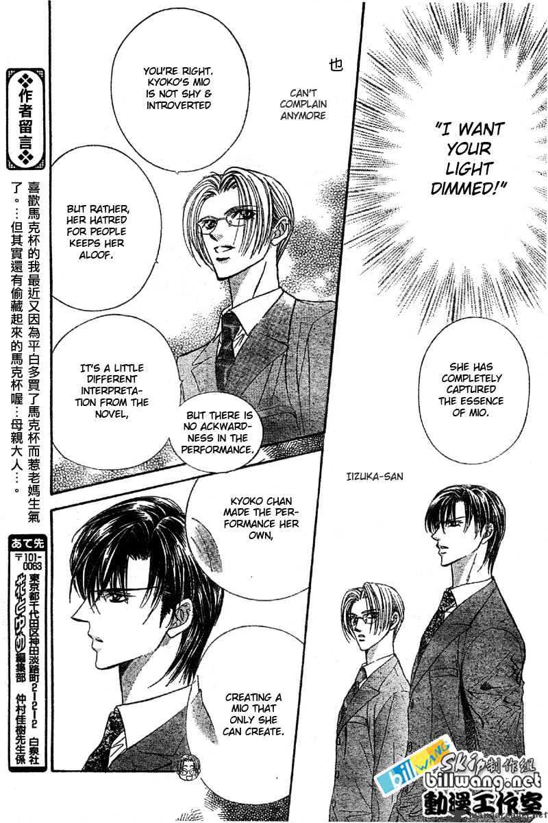 Skip Beat! - Chapter 61