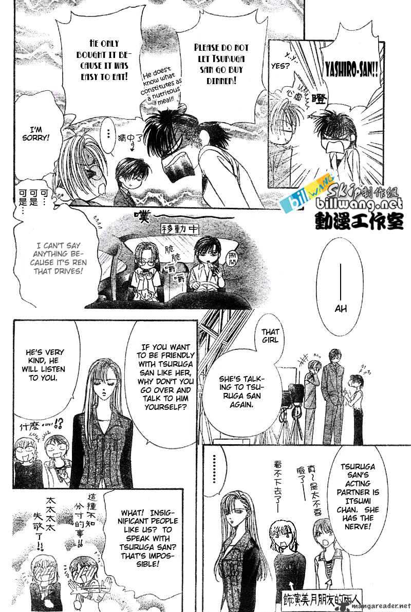 Skip Beat! - Chapter 61