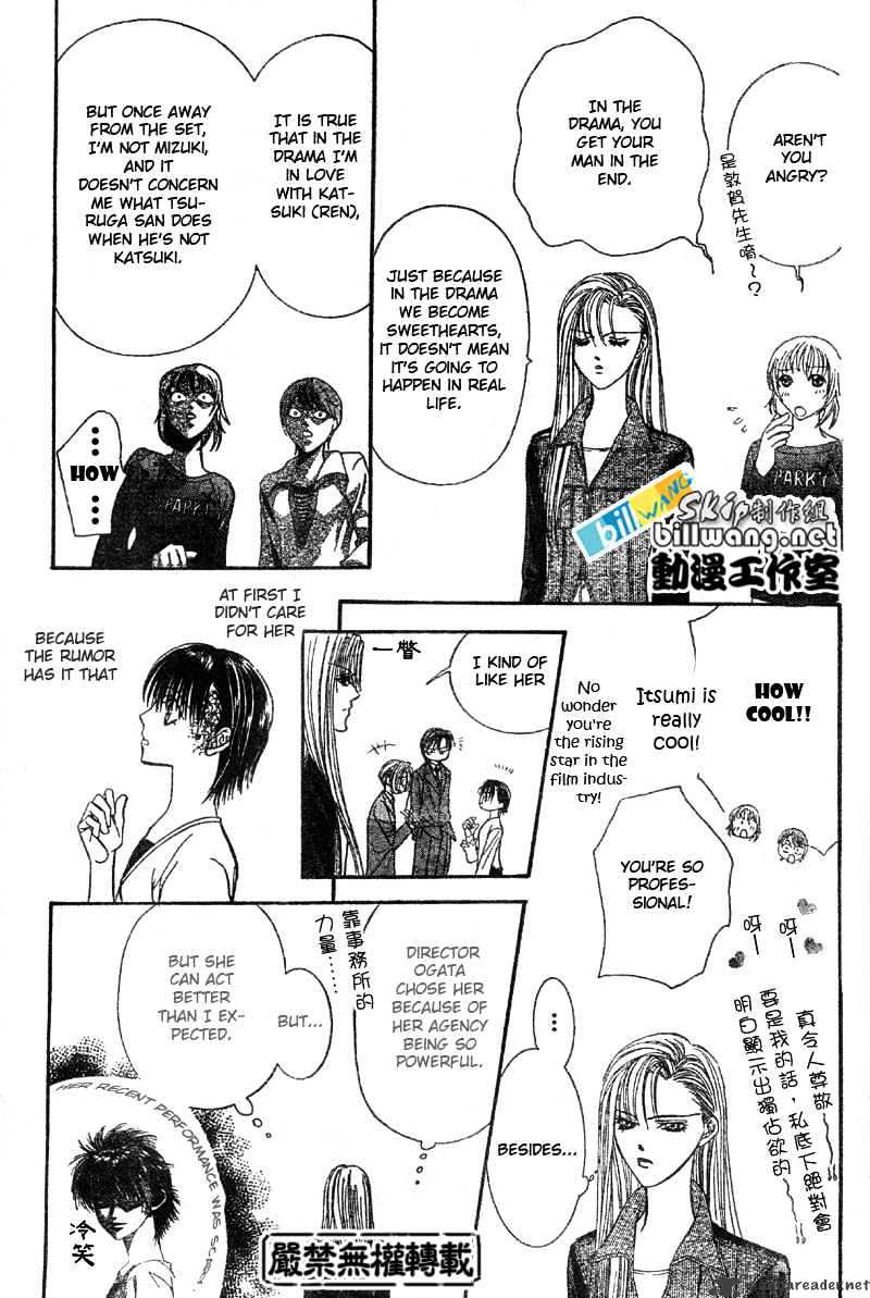 Skip Beat! - Chapter 61