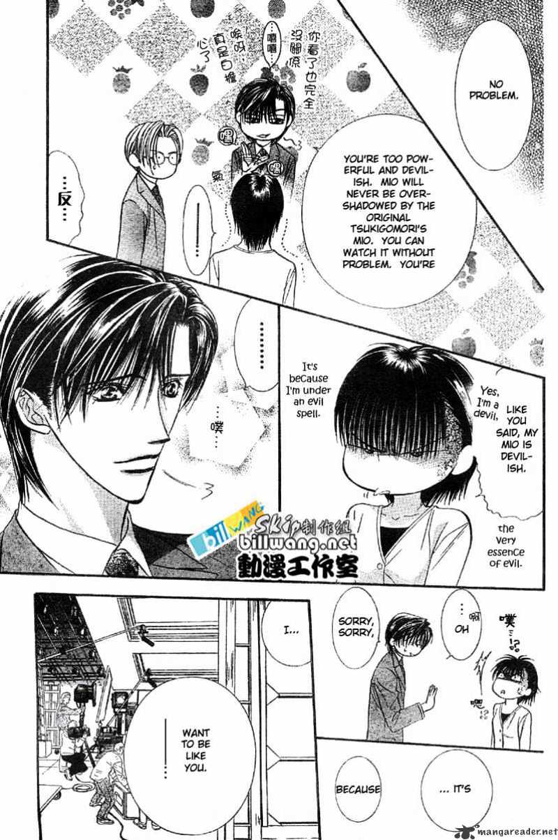 Skip Beat! - Chapter 61