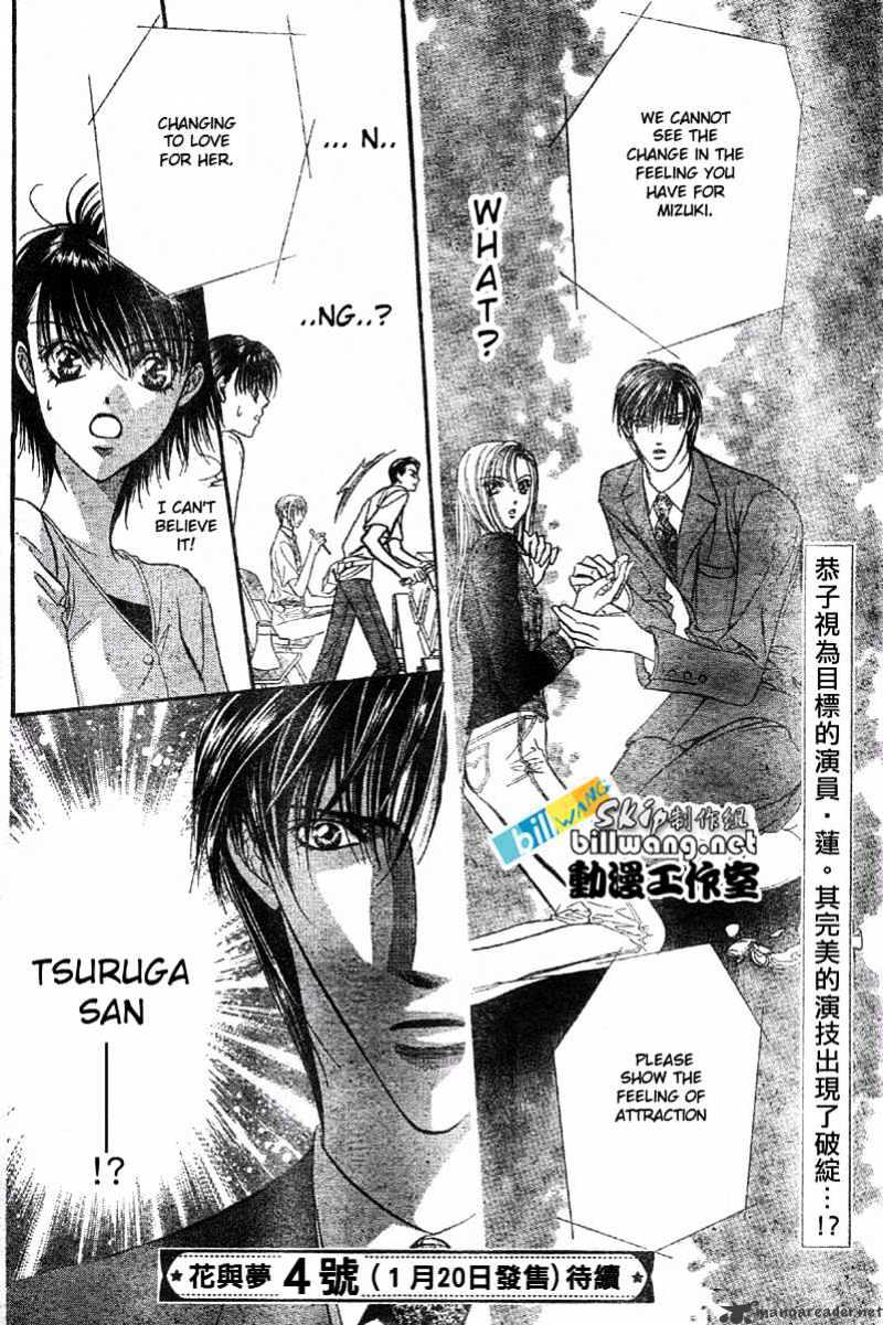 Skip Beat! - Chapter 61