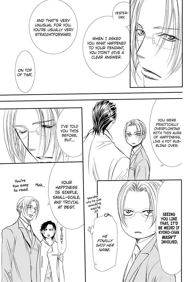 Skip Beat! - Chapter 285: Spring Sign - Waking Up To Unforeseen Circumstances -