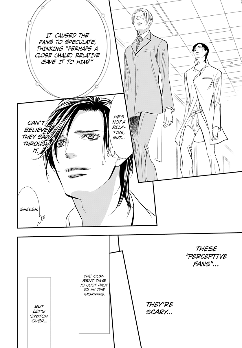 Skip Beat! - Chapter 285: Spring Sign - Waking Up To Unforeseen Circumstances -