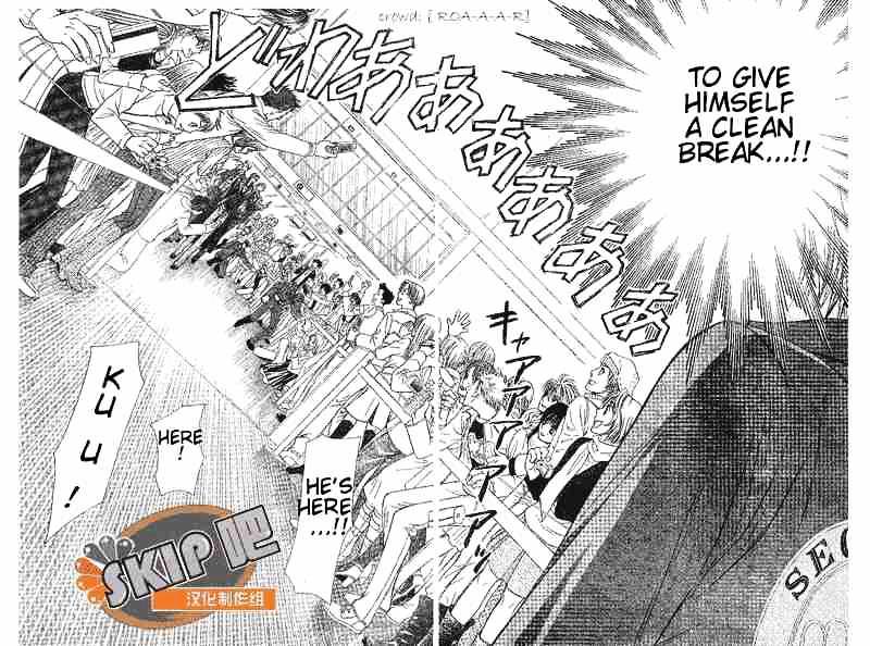 Skip Beat! - Chapter 102 : Volume19 Chapter102