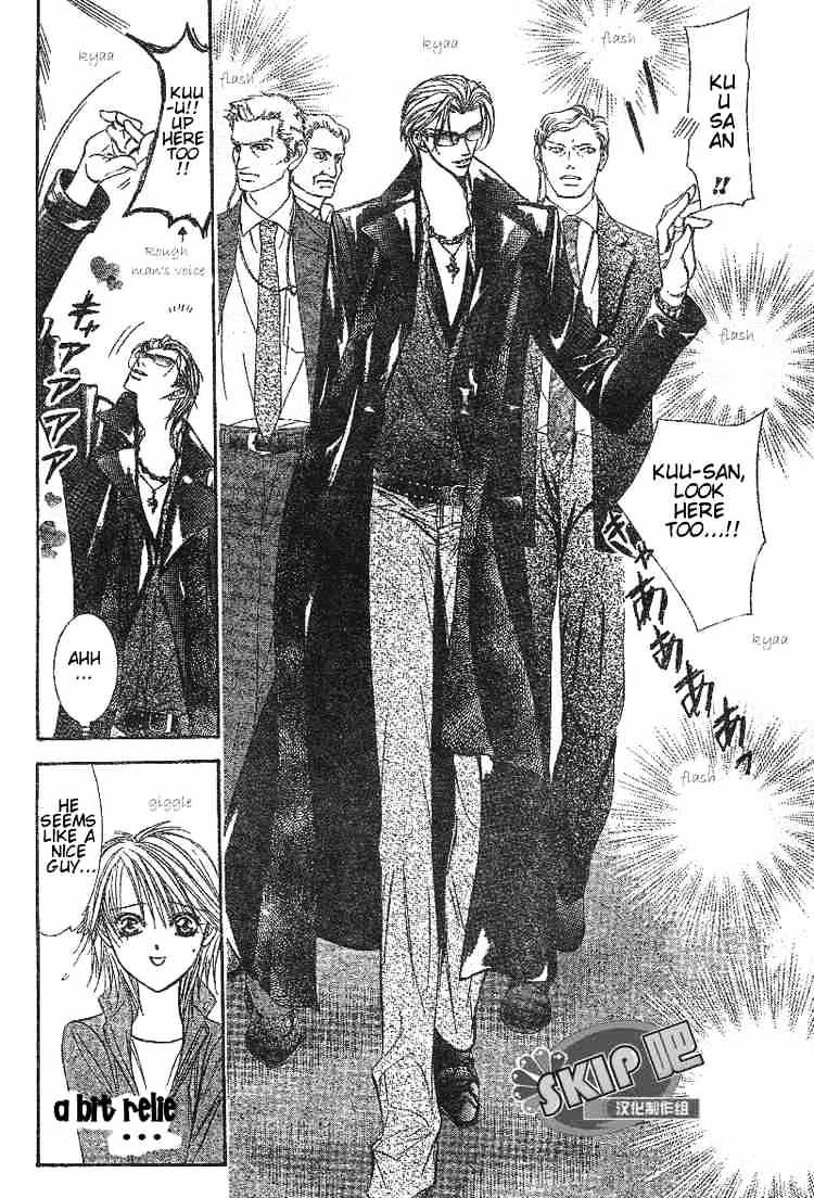 Skip Beat! - Chapter 102 : Volume19 Chapter102