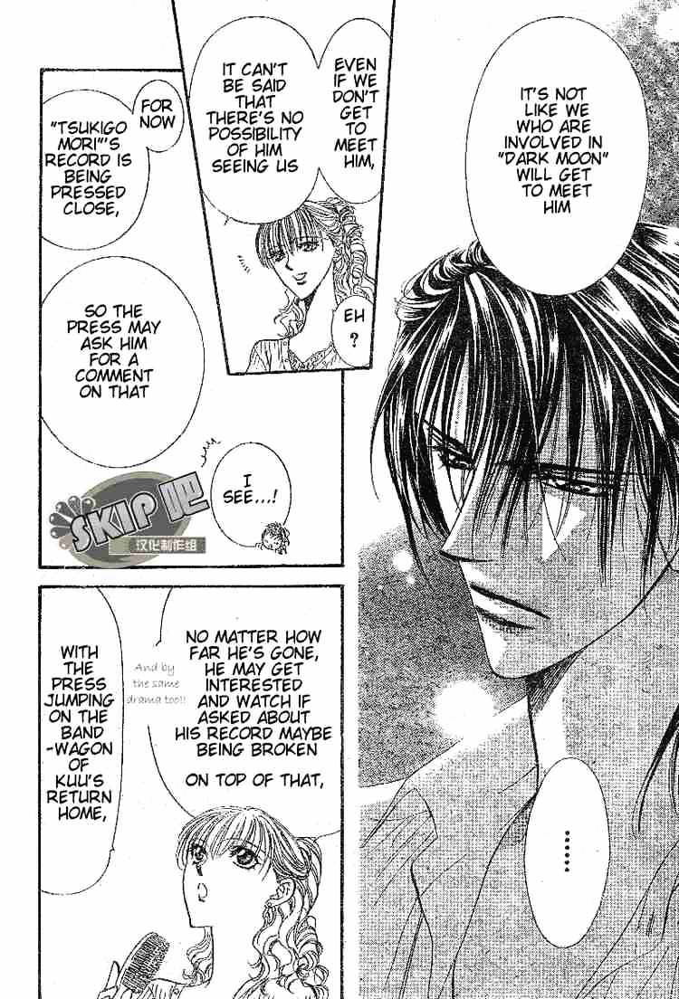 Skip Beat! - Chapter 102 : Volume19 Chapter102