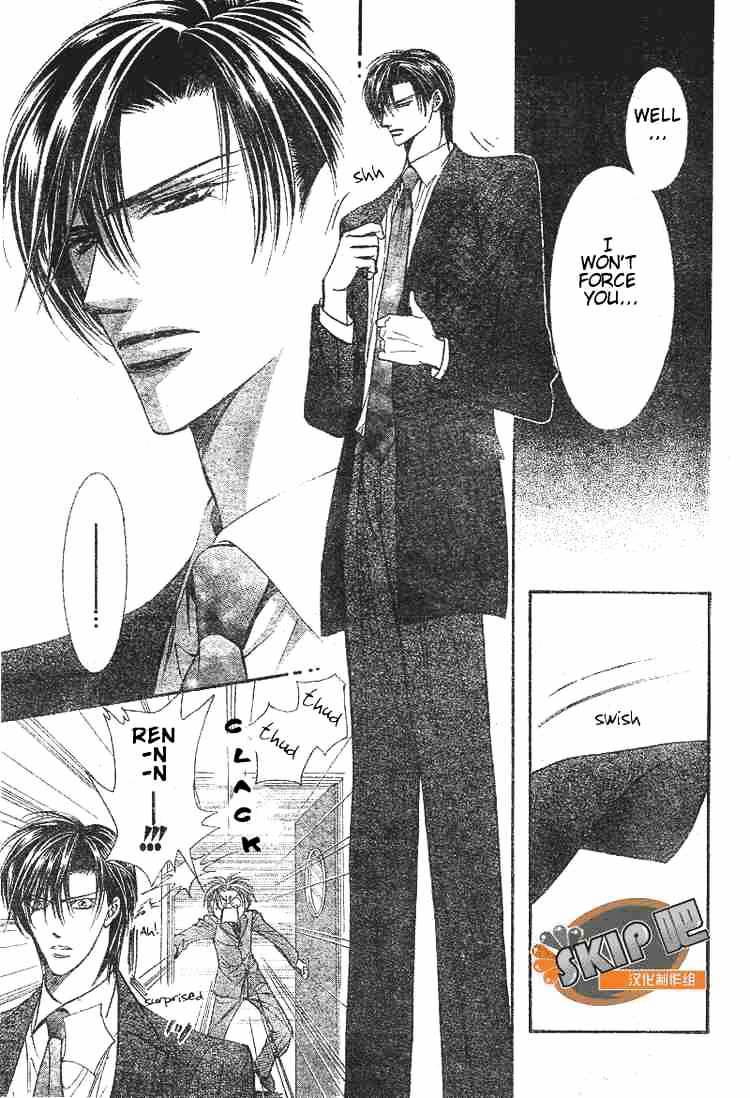 Skip Beat! - Chapter 102 : Volume19 Chapter102