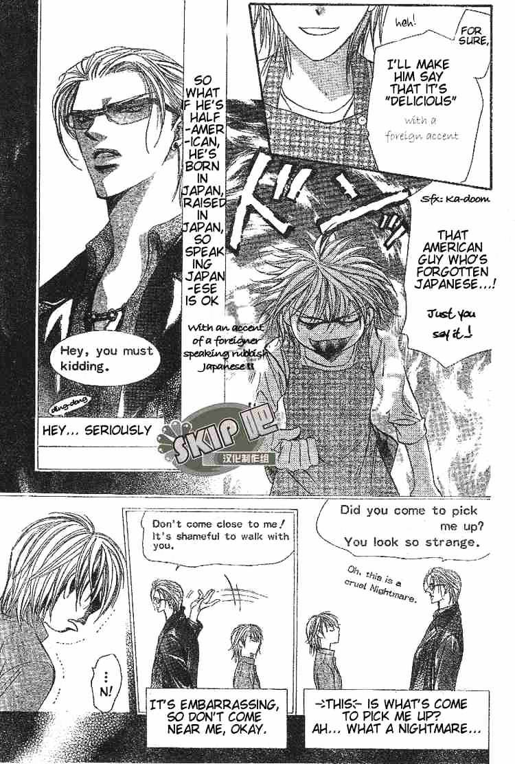 Skip Beat! - Chapter 102 : Volume19 Chapter102