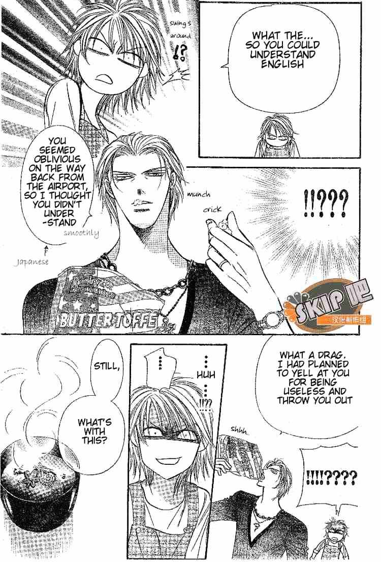 Skip Beat! - Chapter 102 : Volume19 Chapter102