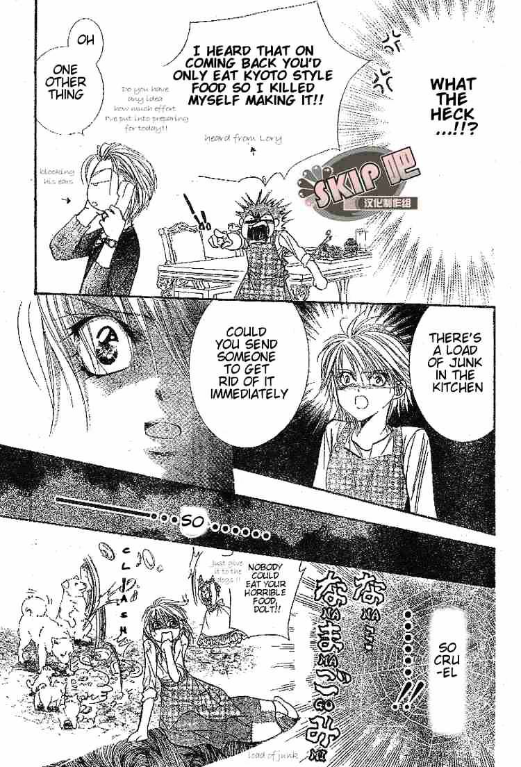 Skip Beat! - Chapter 102 : Volume19 Chapter102