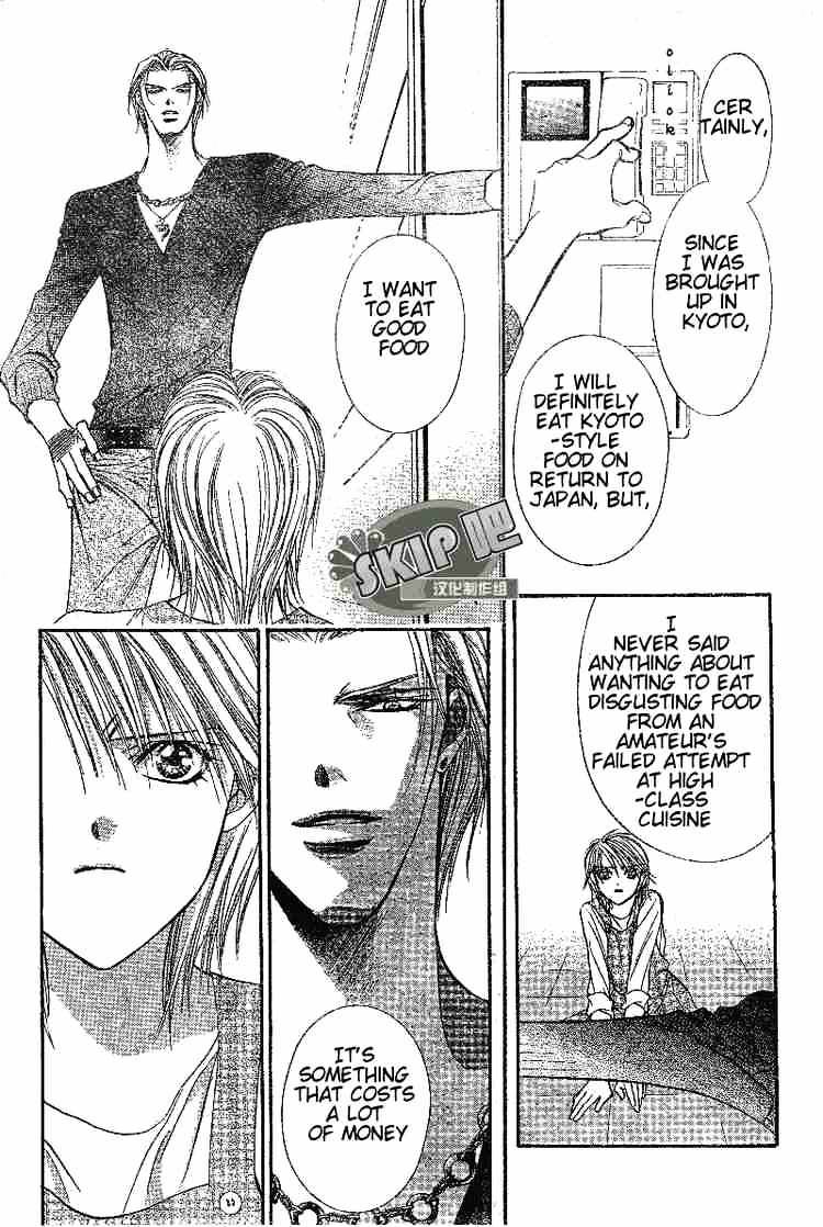 Skip Beat! - Chapter 102 : Volume19 Chapter102