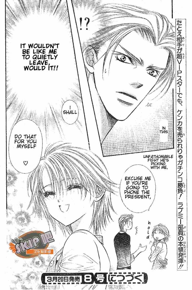 Skip Beat! - Chapter 102 : Volume19 Chapter102