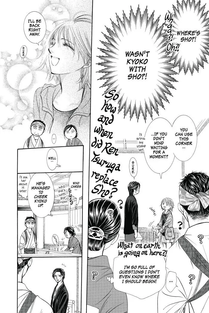 Skip Beat! - Chapter 230.5