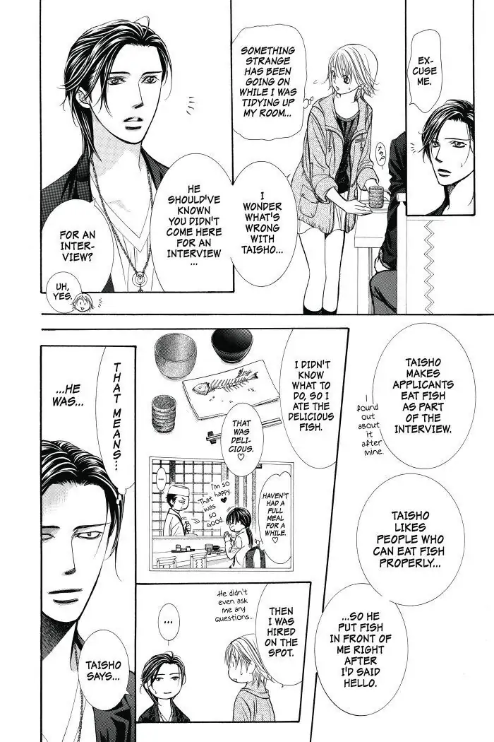 Skip Beat! - Chapter 230.5