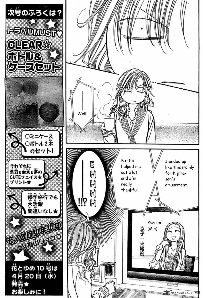 Skip Beat! - Chapter 173 : Wonder Emotion