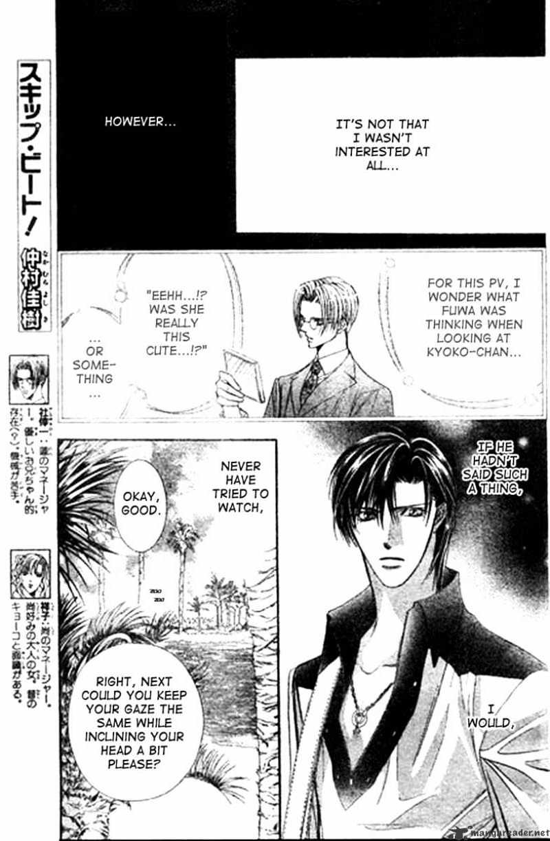 Skip Beat! - Chapter 84 : Volume14 Chapter84