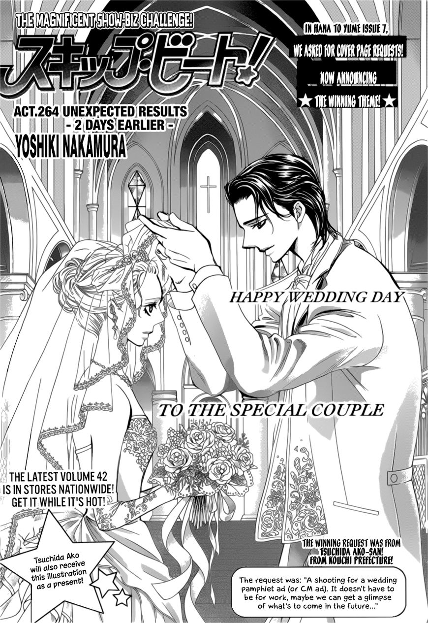 Skip Beat! - Vol.42 Chapter 264 : Vol 42