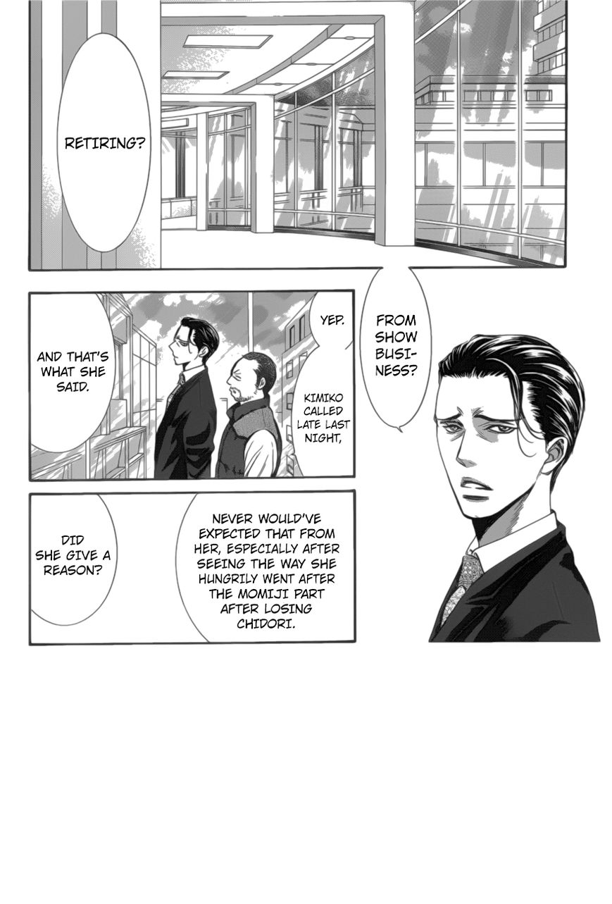 Skip Beat! - Vol.42 Chapter 264 : Vol 42