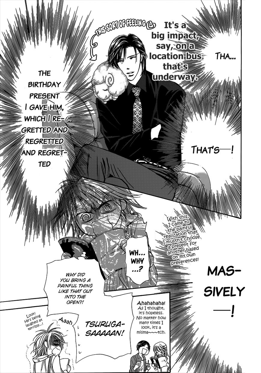 Skip Beat! - Chapter 203.5 : Special Side Story