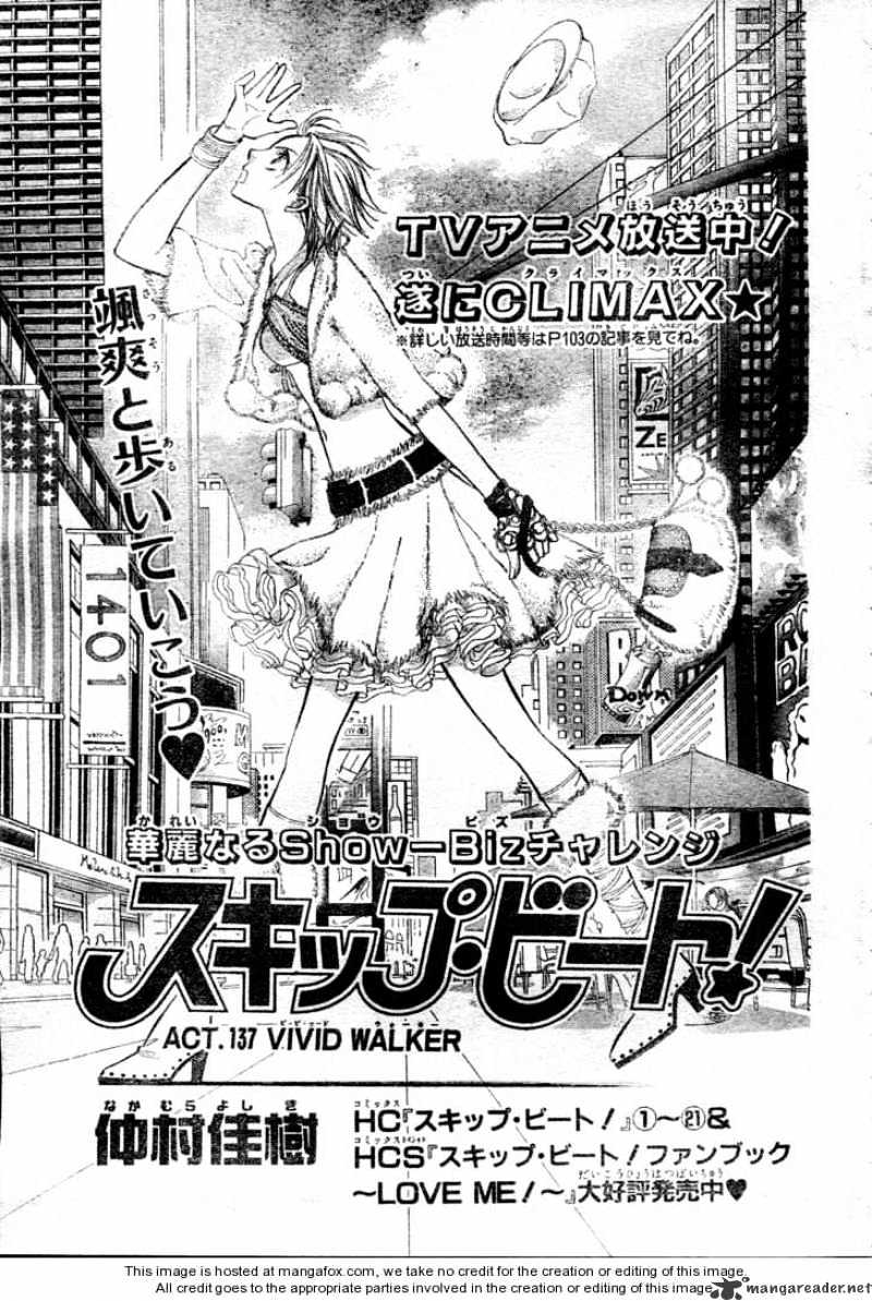 Skip Beat! - Chapter 137 : Vivid Walker