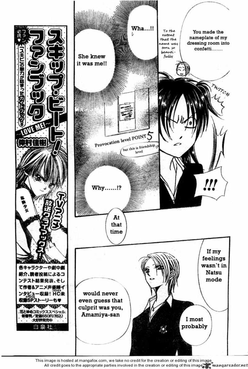 Skip Beat! - Chapter 137 : Vivid Walker