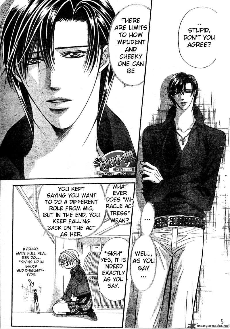 Skip Beat! - Chapter 123 : Wake Me Up