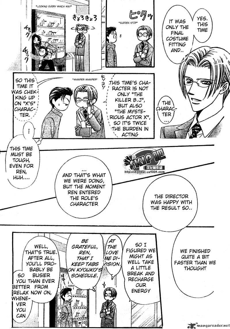 Skip Beat! - Chapter 123 : Wake Me Up