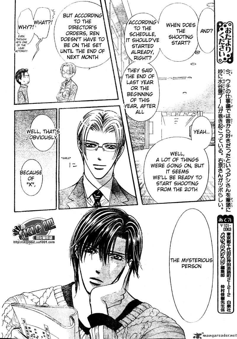 Skip Beat! - Chapter 123 : Wake Me Up