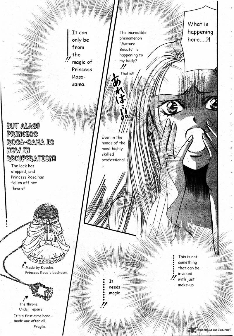 Skip Beat! - Chapter 171 : Psychedelic Caution