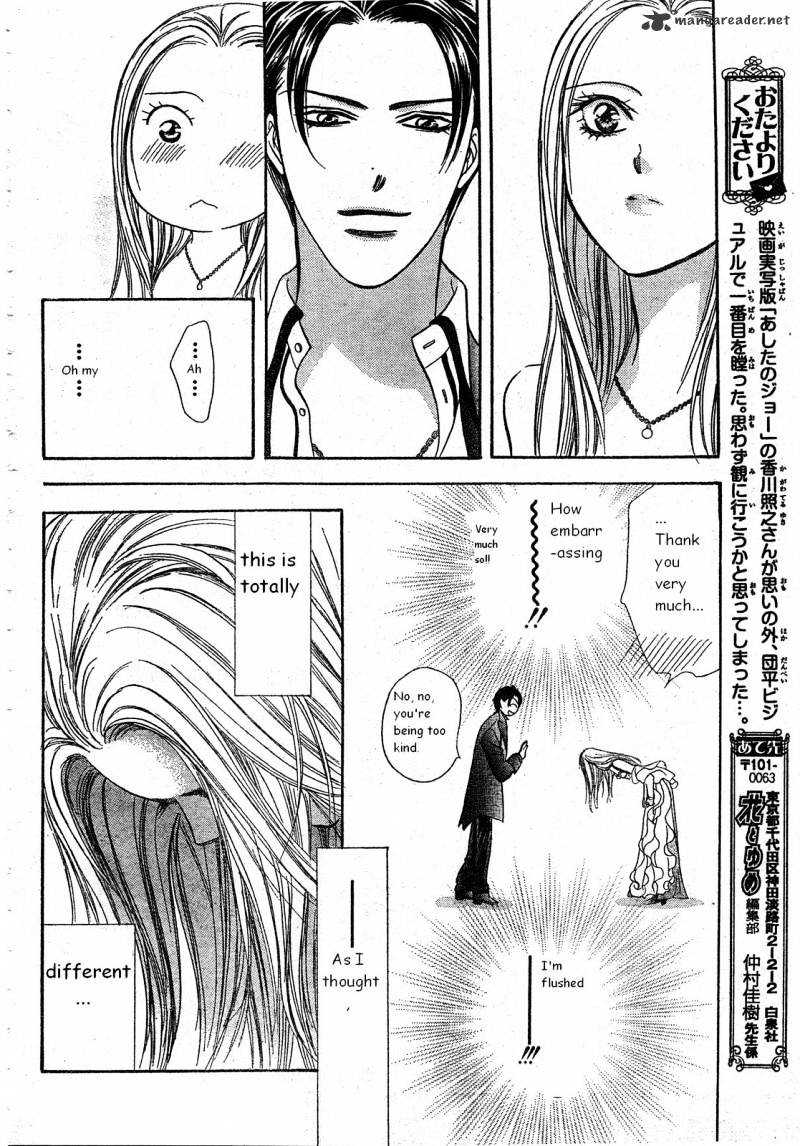 Skip Beat! - Chapter 171 : Psychedelic Caution