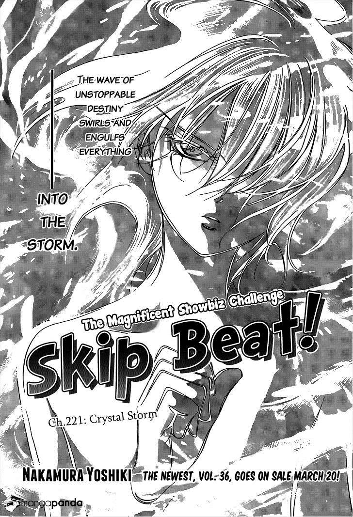 Skip Beat! - Chapter 221 : Crystal Storm