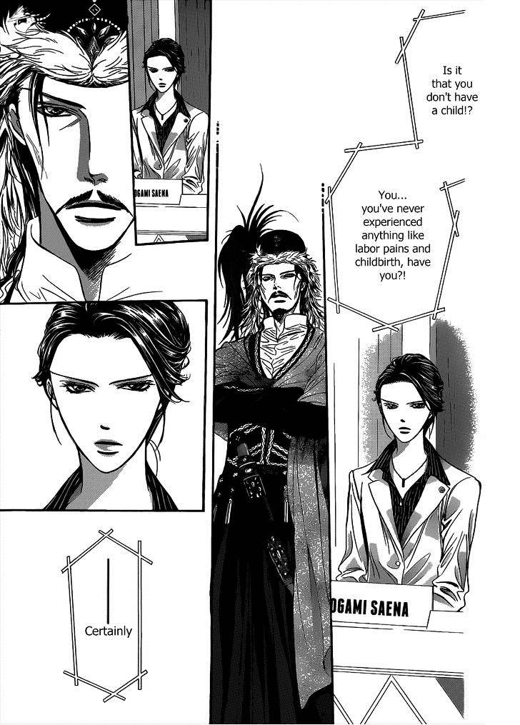 Skip Beat! - Chapter 221 : Crystal Storm