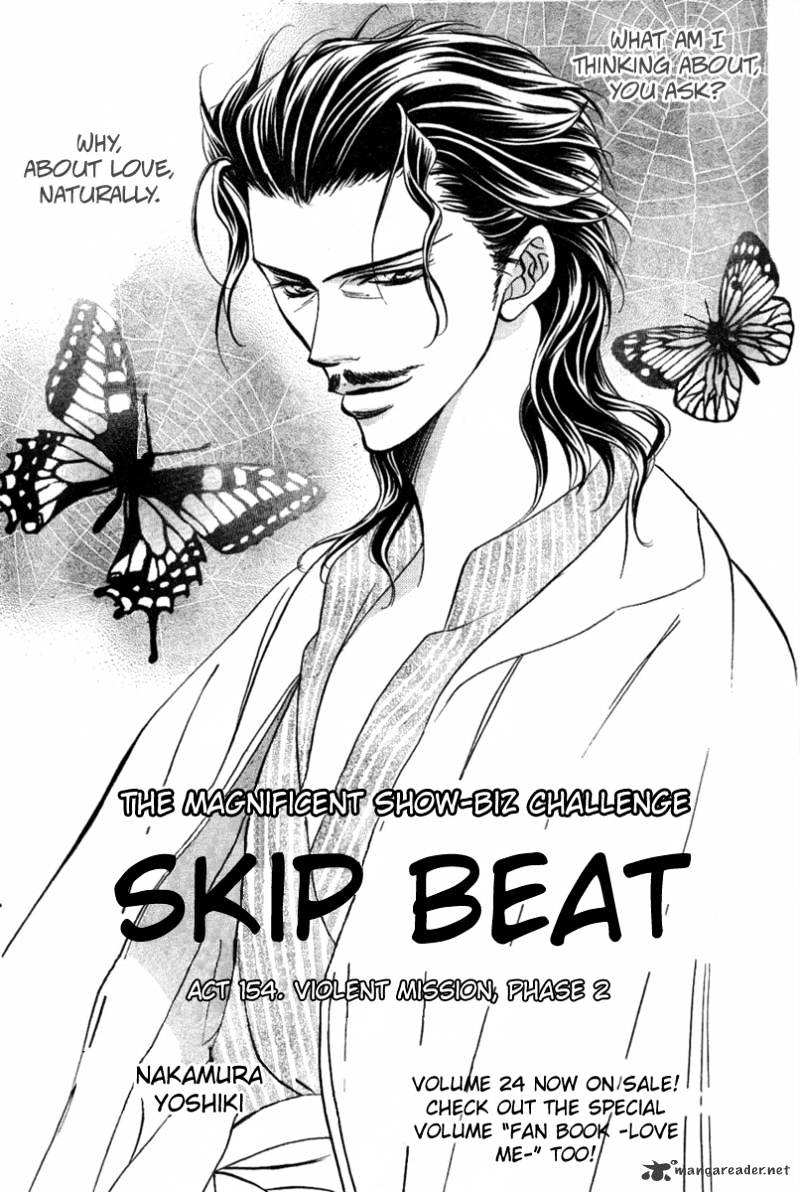 Skip Beat! - Chapter 154