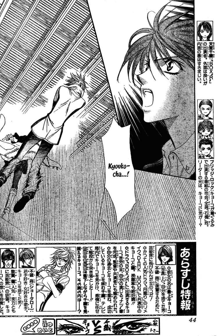 Skip Beat! - Chapter 133 : Unresisting Right Hand