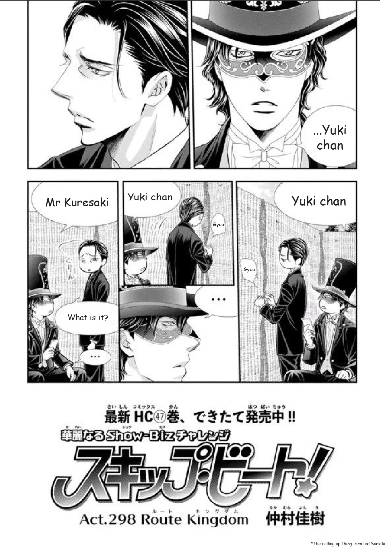 Skip Beat! - Chapter 298