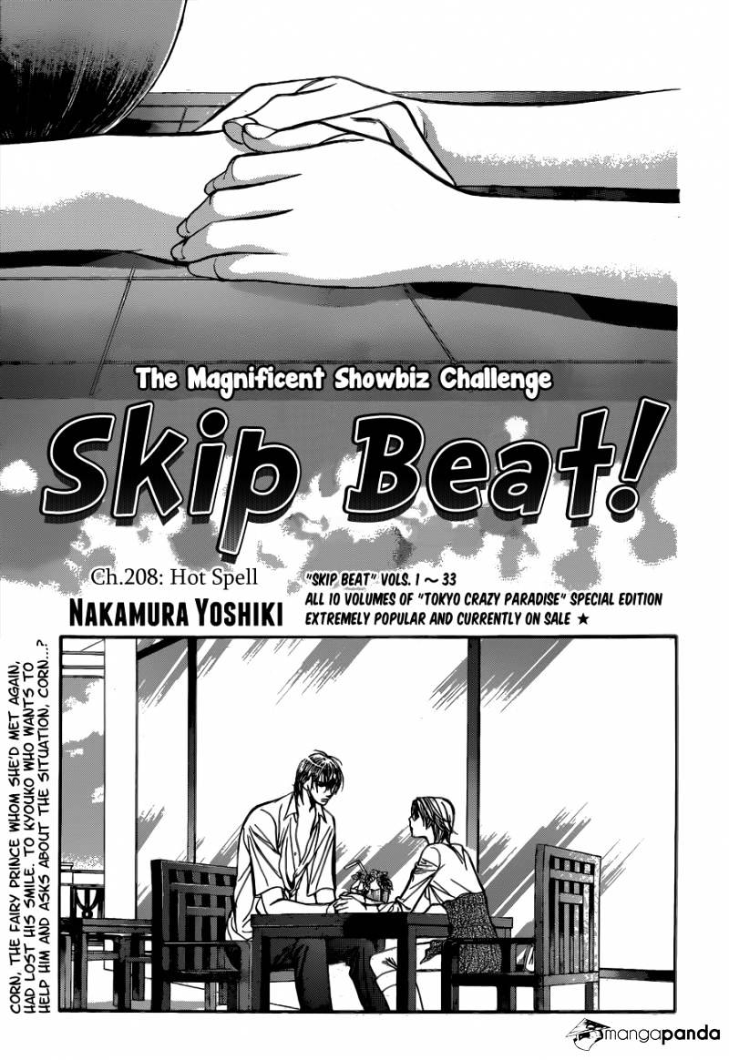 Skip Beat! - Chapter 208 : Hot Spell