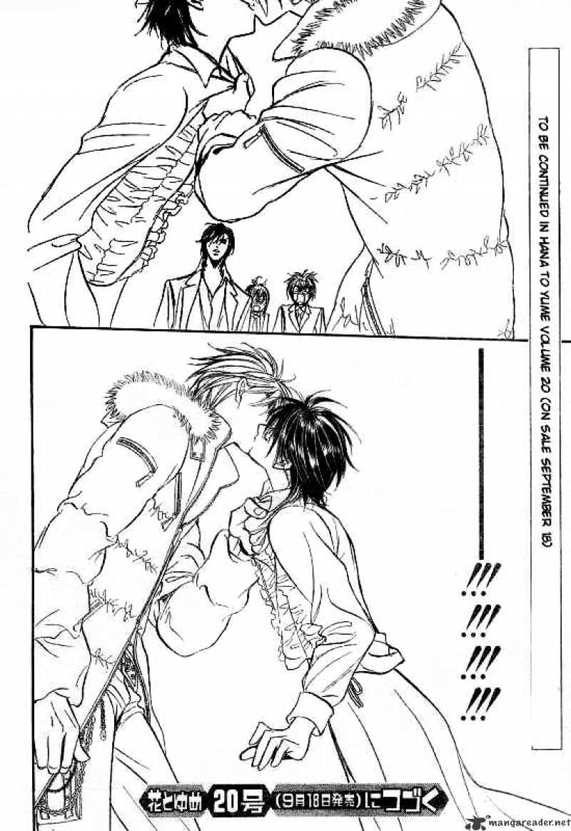 Skip Beat! - Chapter 145 : Valentine's Bug