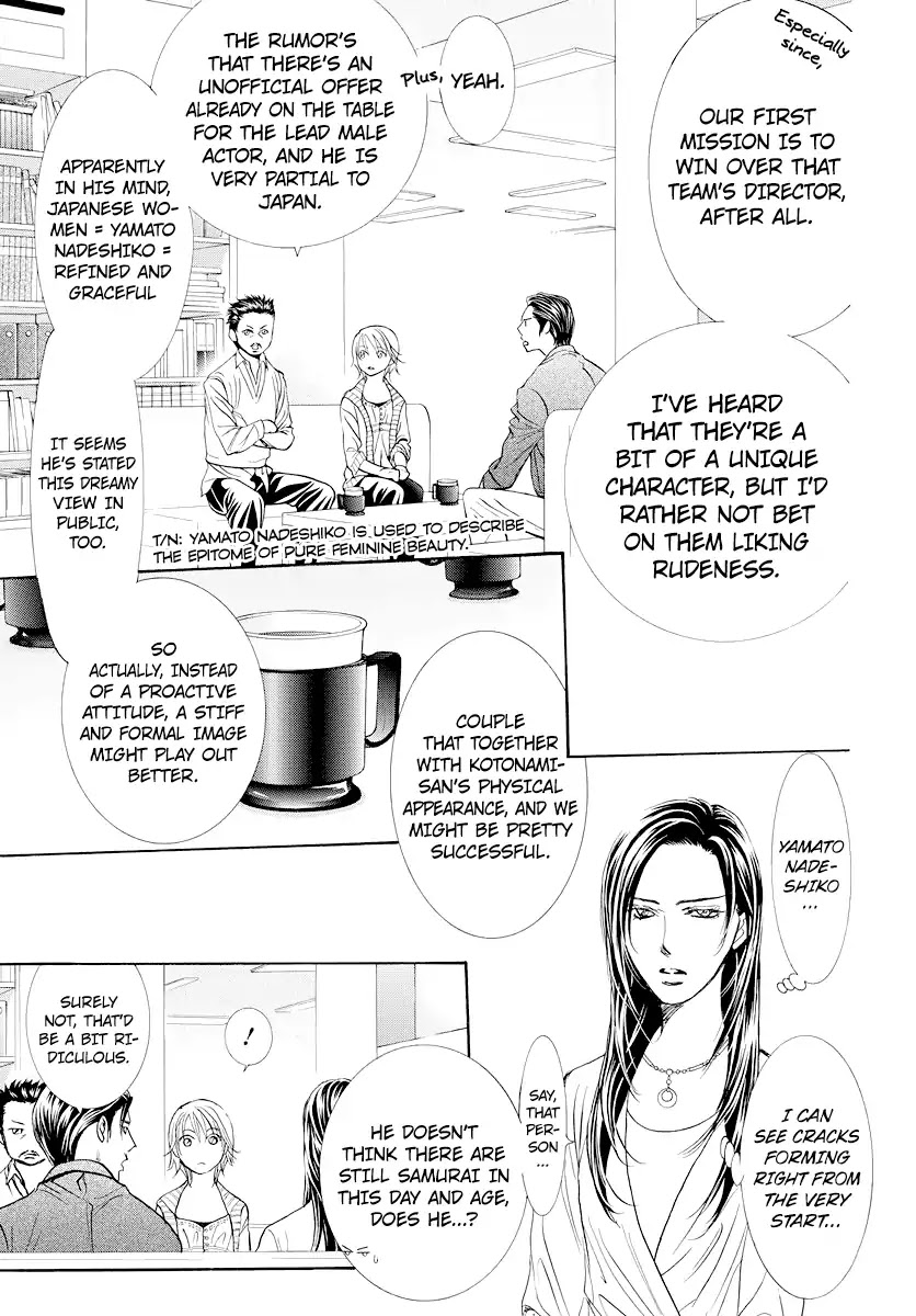 Skip Beat! - Chapter 272: Act.272: Unexpected Results - The Day Of -