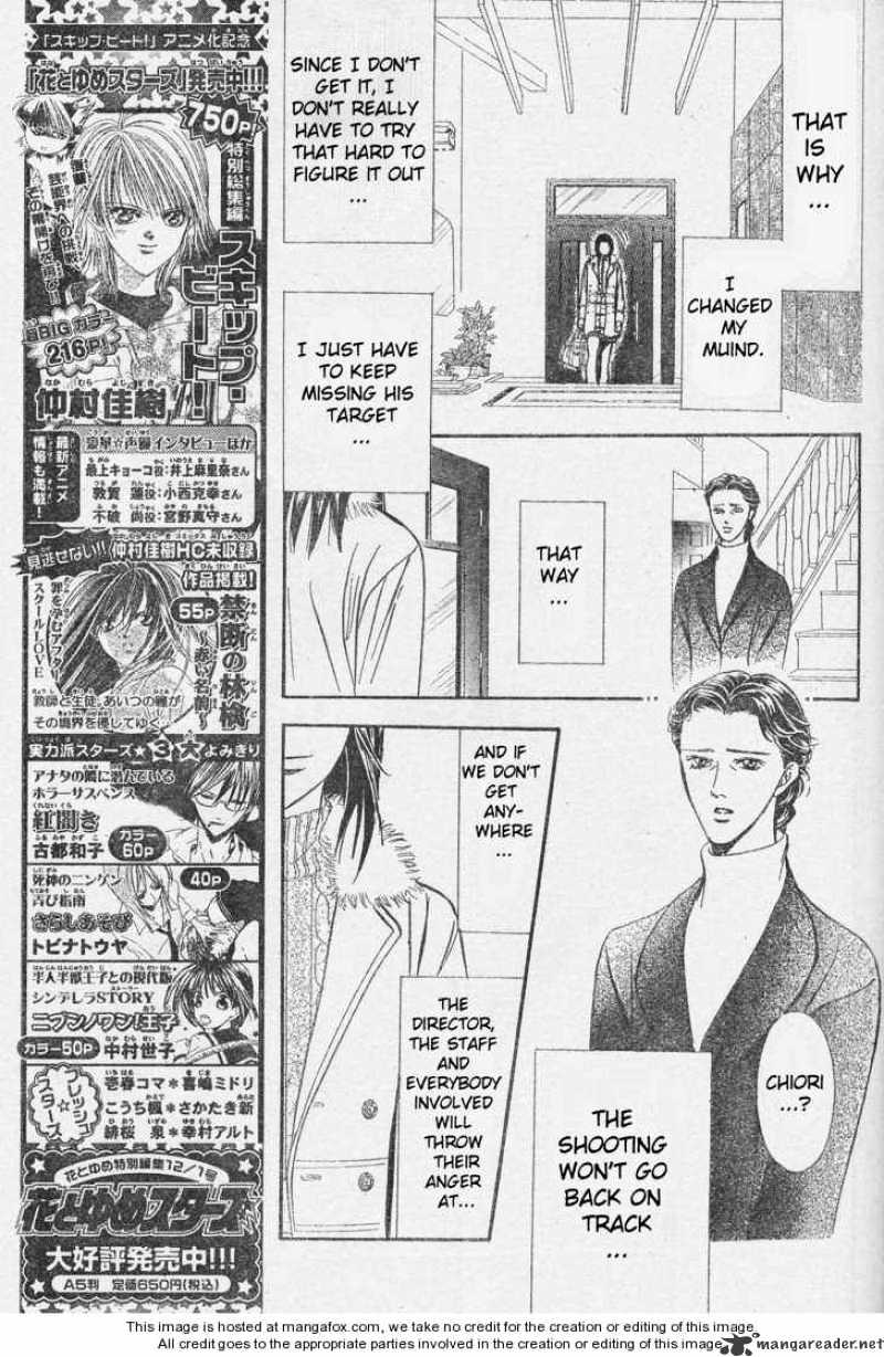 Skip Beat! - Chapter 131 : The Reflection Floating Up