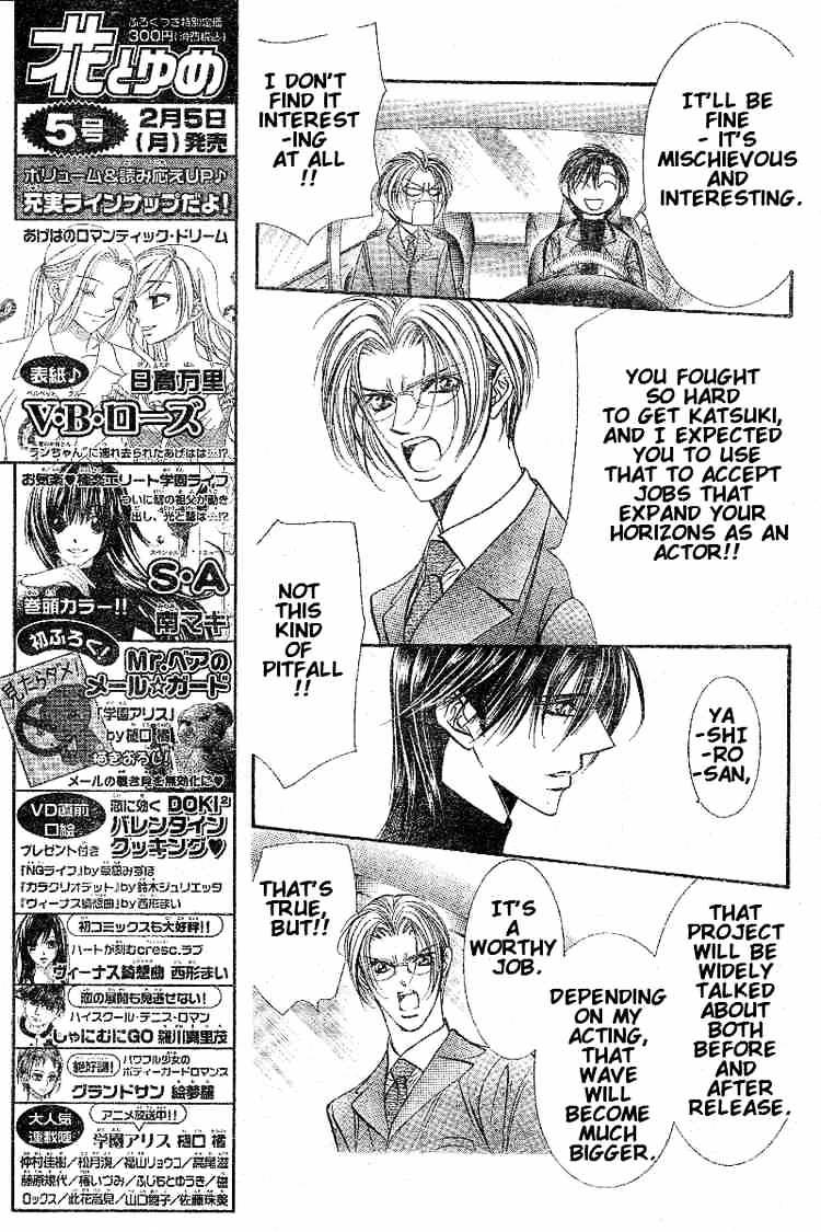 Skip Beat! - Chapter 100 : Volume17 Chapter100