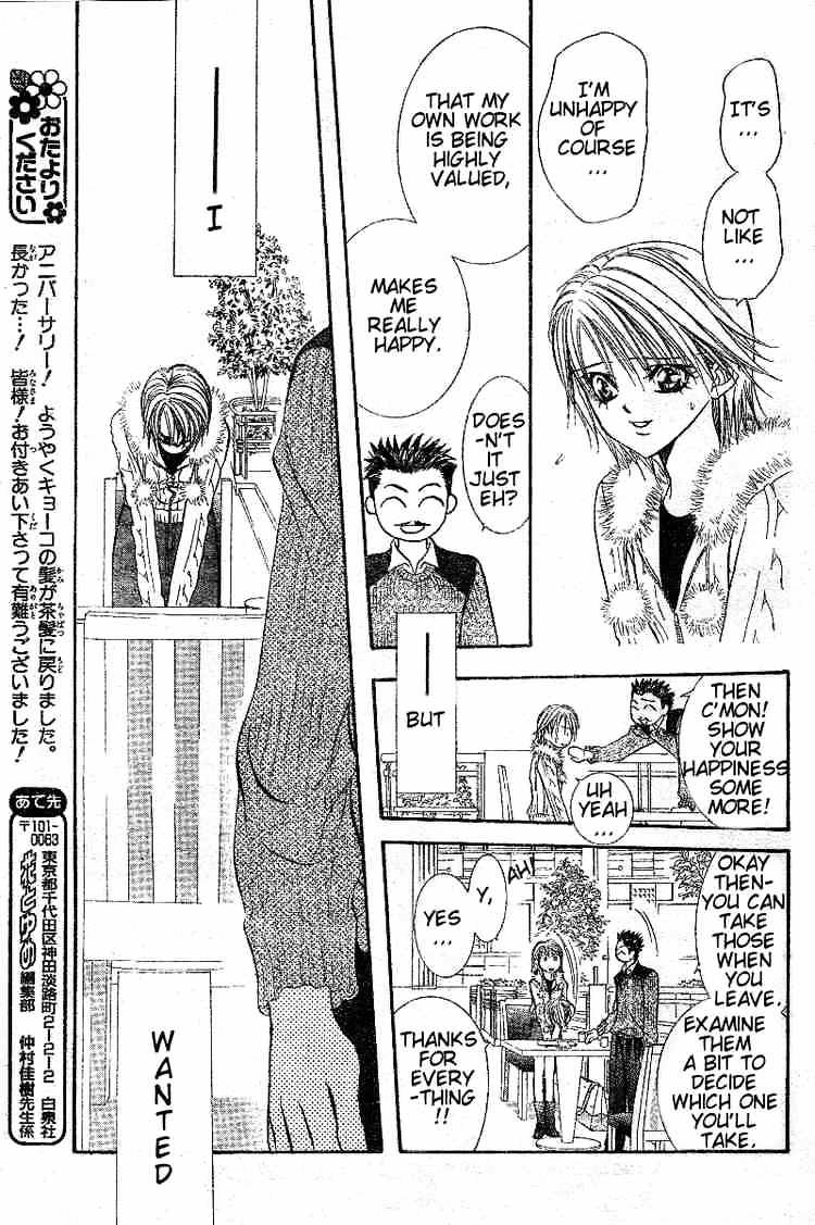 Skip Beat! - Chapter 100 : Volume17 Chapter100