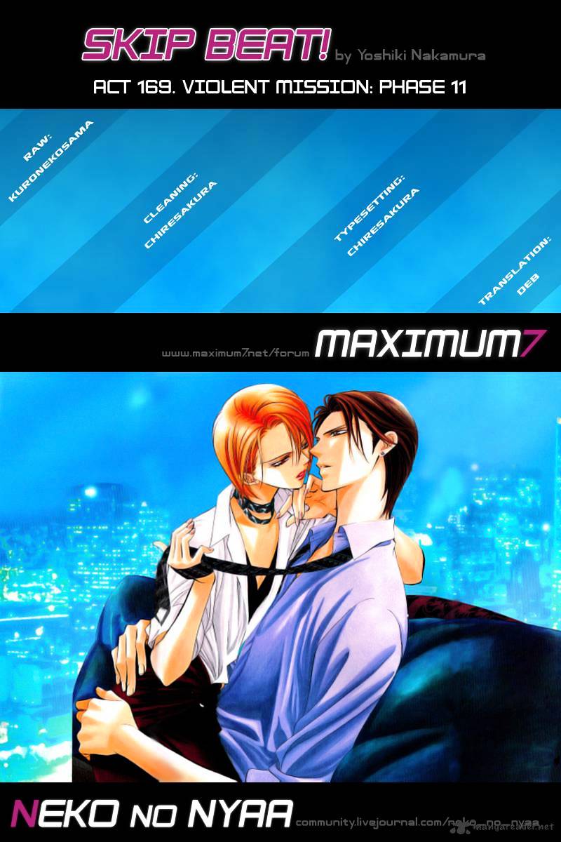 Skip Beat! - Chapter 169 : Violent Mission Phase 11