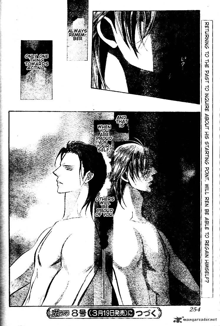 Skip Beat! - Chapter 185 : Breath Of Darkness 9