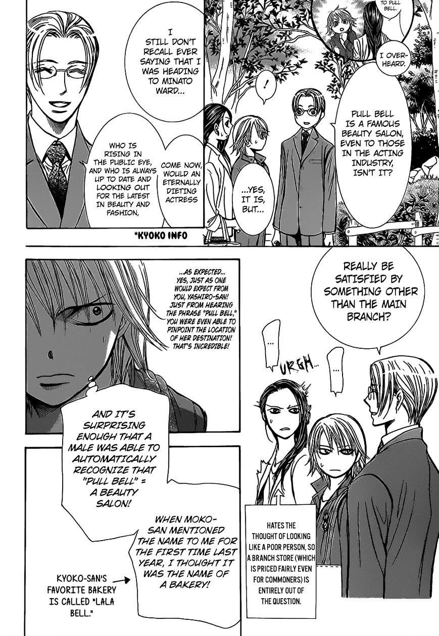 Skip Beat! - Vol.39 Chapter 241