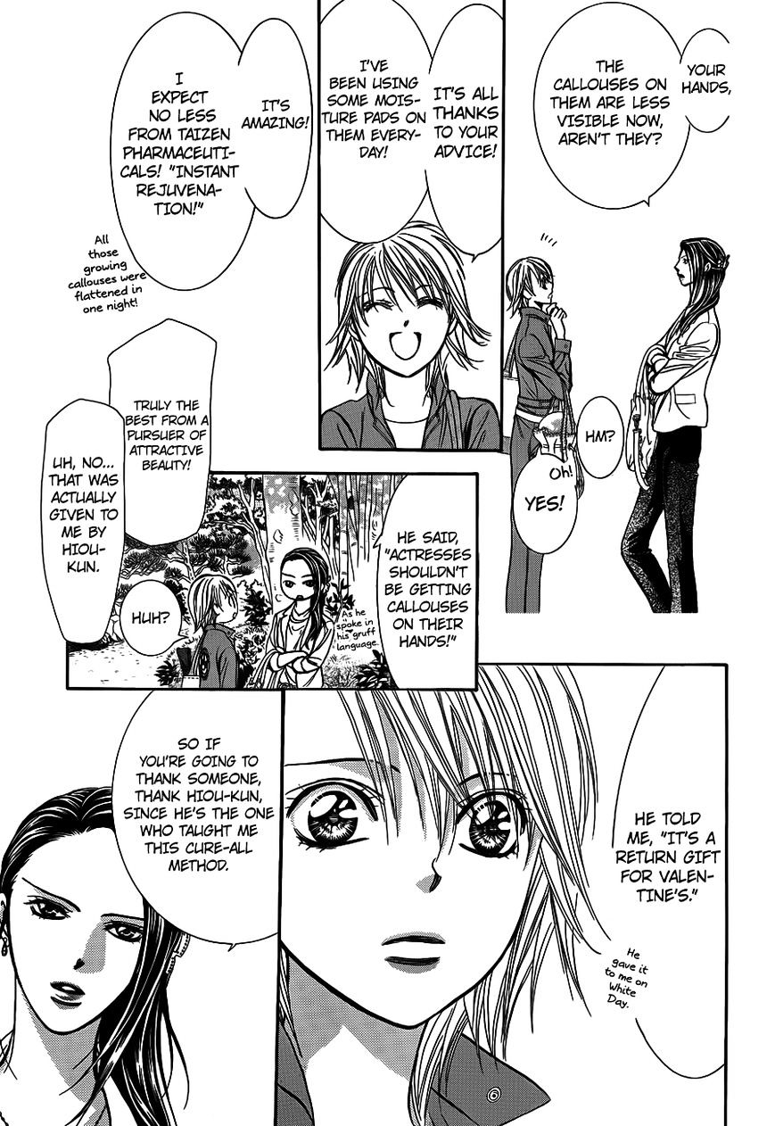 Skip Beat! - Vol.39 Chapter 241