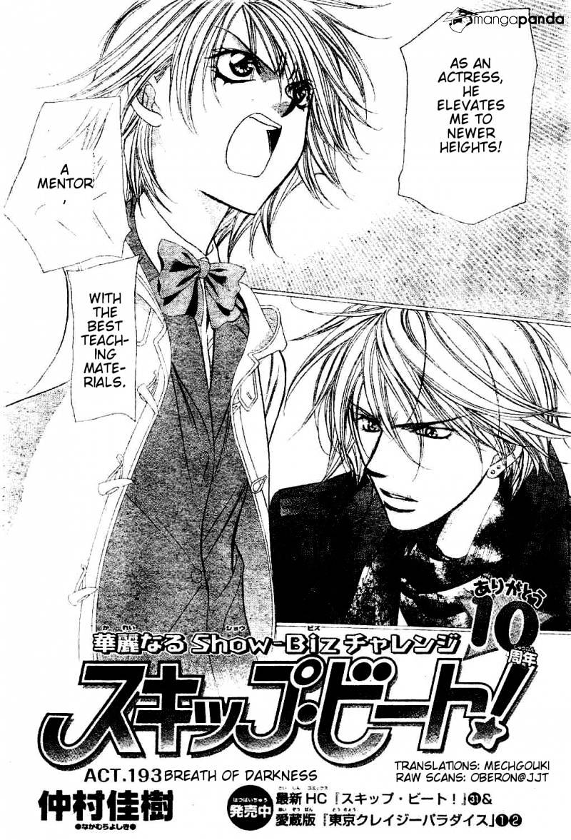 Skip Beat! - Chapter 193 : Dark Breath