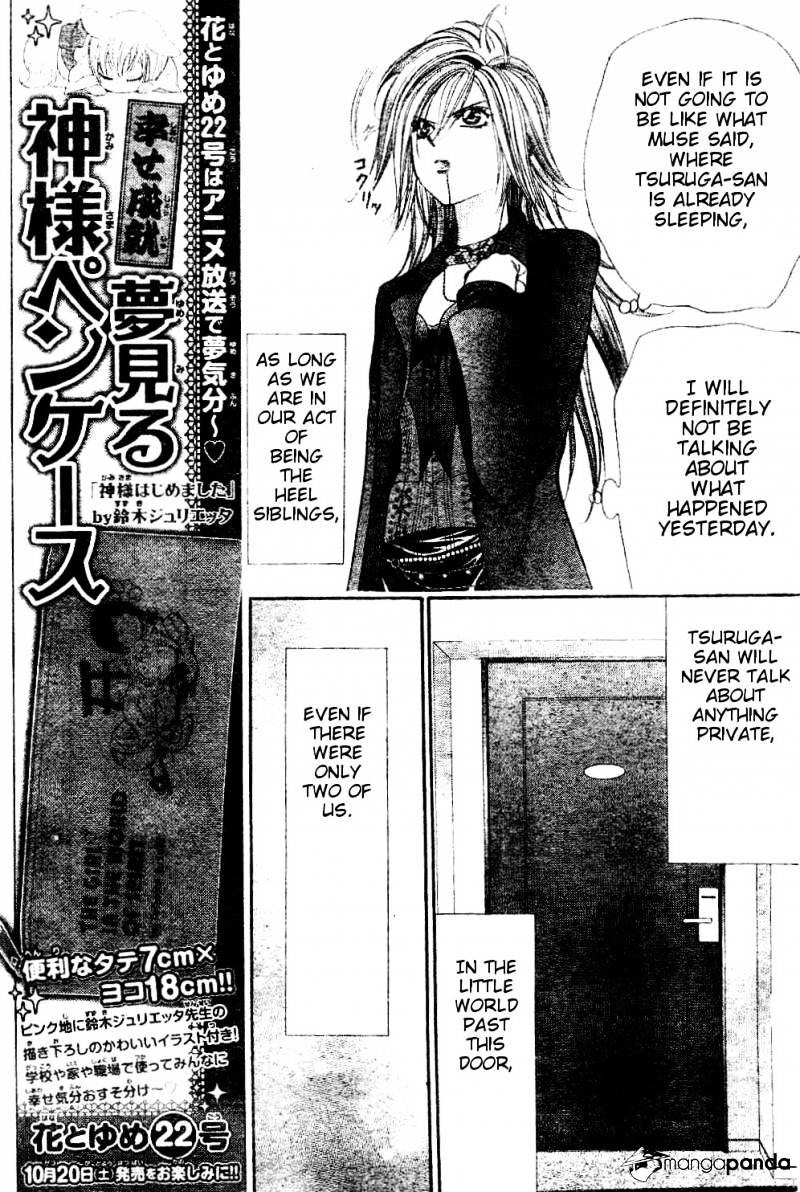 Skip Beat! - Chapter 193 : Dark Breath