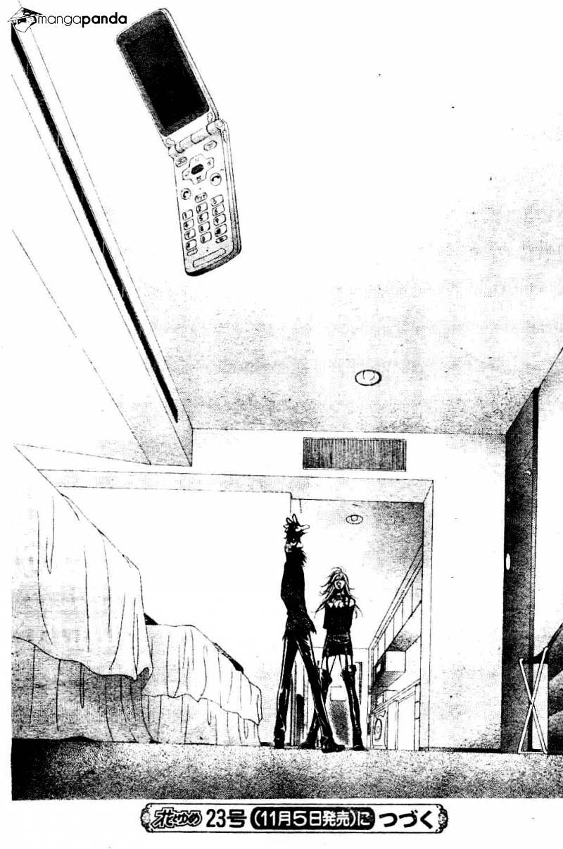 Skip Beat! - Chapter 193 : Dark Breath