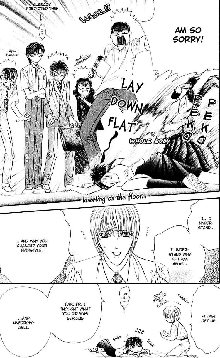 Skip Beat! - Chapter 60 : Each Person's Shadow