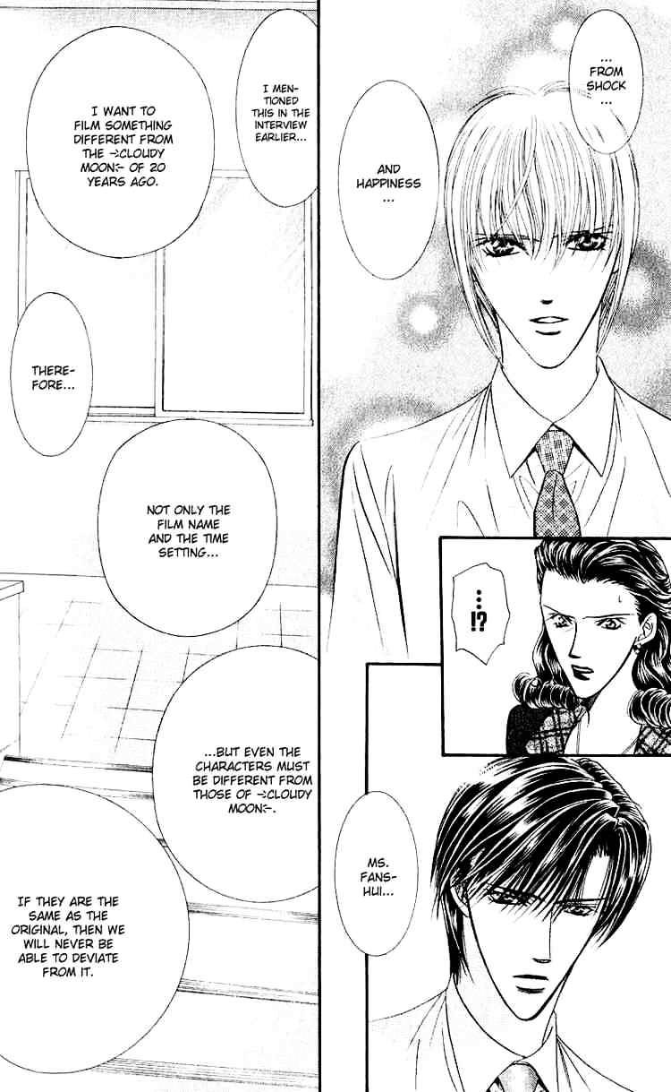 Skip Beat! - Chapter 60 : Each Person's Shadow